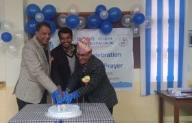 17th ACN Day Celebration